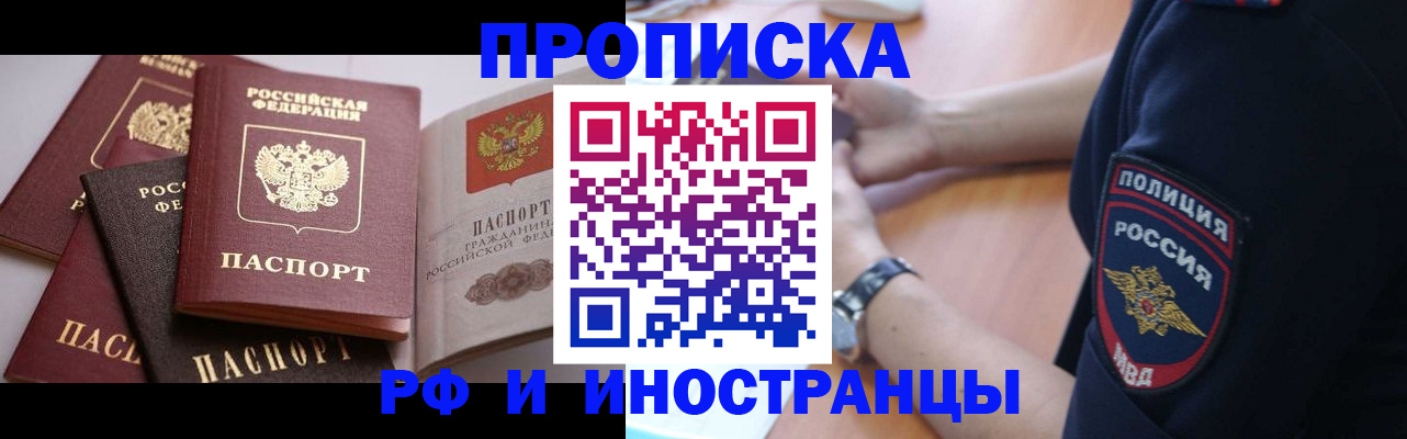 форма 3 в Элисте