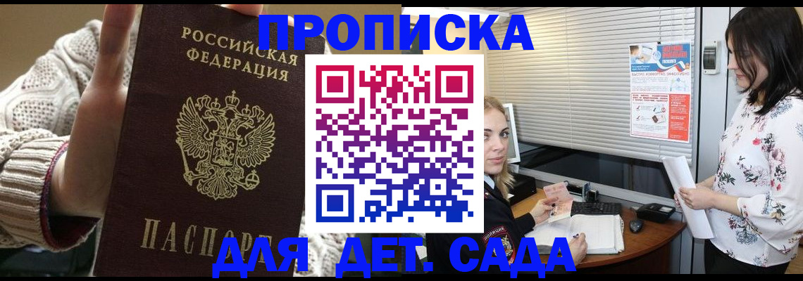 пропишу в квартире в Элисте